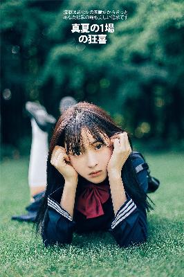 星辰变在线观看全集免费播放